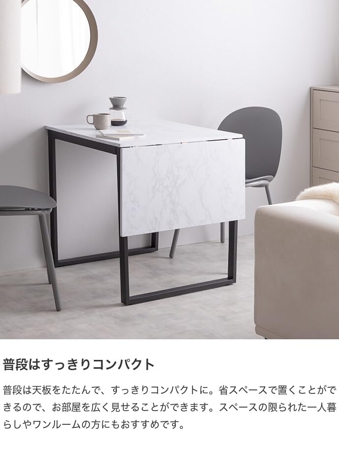 ダイニングテーブル 伸縮式 テーブル バタフライ 天板拡張 ブラウン