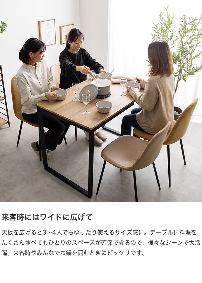 ダイニングテーブル 伸縮式 テーブル バタフライ 天板拡張 ブラウン
