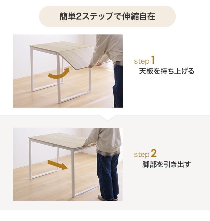 ダイニングテーブル 伸縮式 テーブル バタフライ 天板拡張 ブラウン