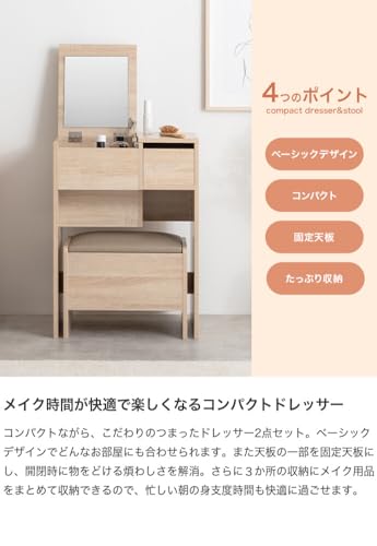 ドレッサー 化粧台 鏡台 デスク コンパクト ミニ 小さめ ナチュラル
