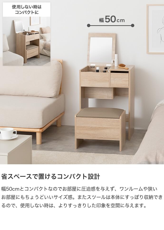 ドレッサー 化粧台 鏡台 デスク コンパクト ミニ 小さめ ナチュラル