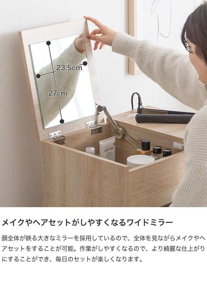 ドレッサー 化粧台 鏡台 デスク コンパクト ミニ 小さめ ナチュラル