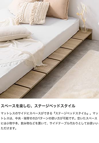 ベッド ベッドフレーム セミダブルベッド ダブル ブラウン【ボンネルコイルマットレス付き】