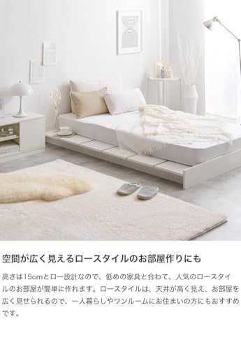 ベッド ベッドフレーム セミダブルベッド ダブル ブラウン【ボンネルコイルマットレス付き】