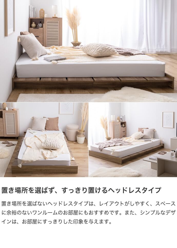 ベッド ベッドフレーム セミダブルベッド ダブル ブラウン【ボンネルコイルマットレス付き】