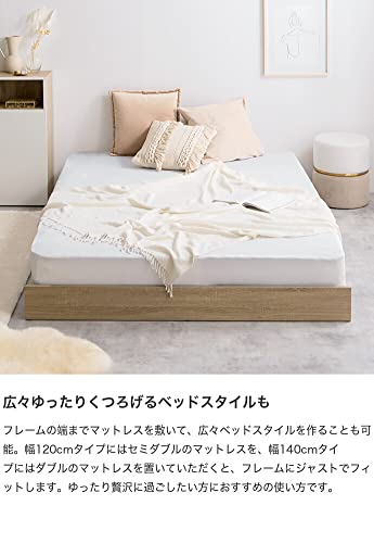 ベッド ベッドフレーム セミダブルベッド ダブル ブラウン【ボンネルコイルマットレス付き】
