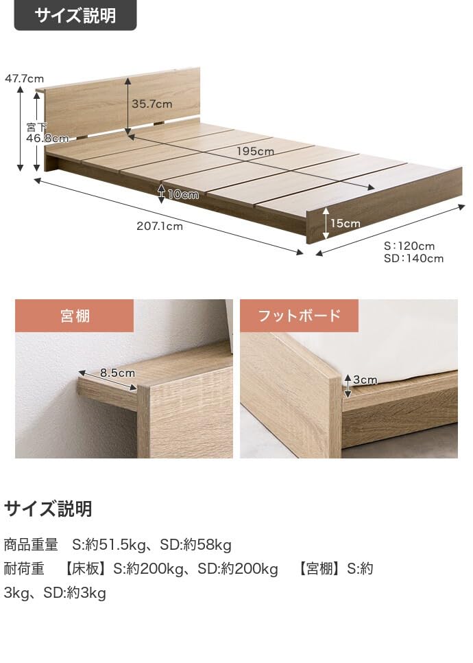 ベッド ベッドフレーム セミダブル ロー ダブル ブラウン【ボンネルコイルマットレス付き】