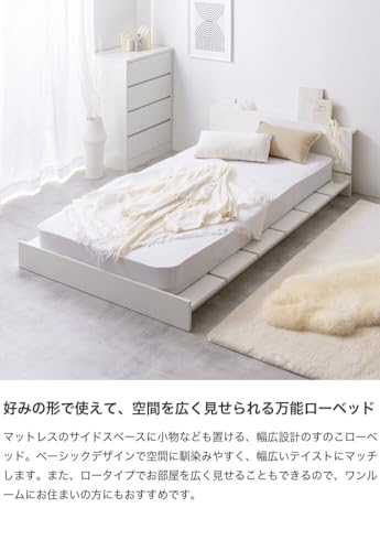 ベッド ベッドフレーム セミダブル ロー ダブル ブラウン【ボンネルコイルマットレス付き】