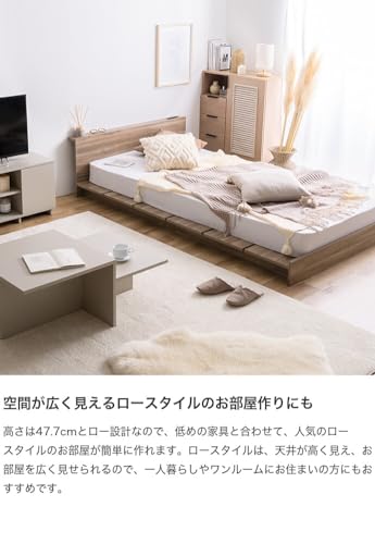 ベッド ベッドフレーム セミダブル ロー ダブル ブラウン【ボンネルコイルマットレス付き】