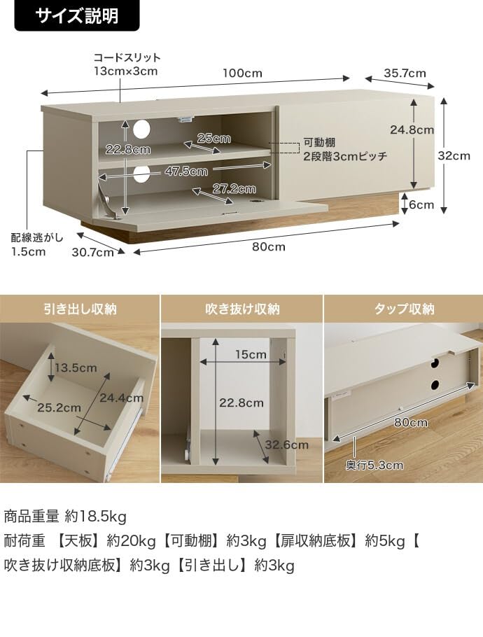 テレビ台 ローボード TV台 棚 tv スリム コンパクト グレージュ