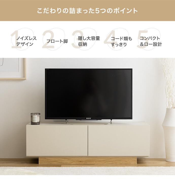 テレビ台 ローボード TV台 棚 tv スリム コンパクト グレージュ