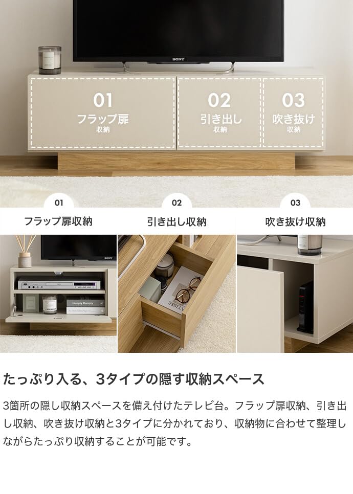 テレビ台 ローボード TV台 棚 tv スリム コンパクト グレージュ