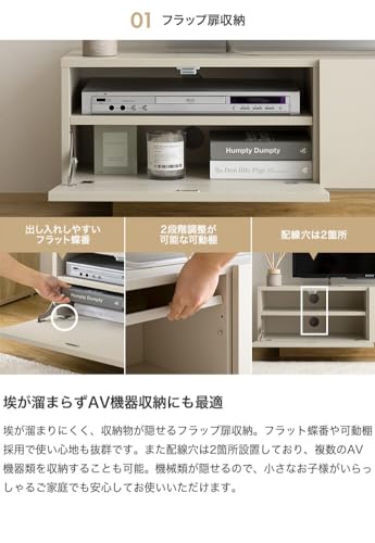 テレビ台 ローボード TV台 棚 tv スリム コンパクト グレージュ