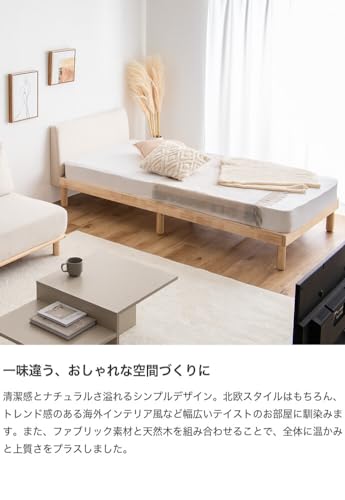 ファブリックベッド シングルベッド すのこベッド アイボリー【フレームのみ】