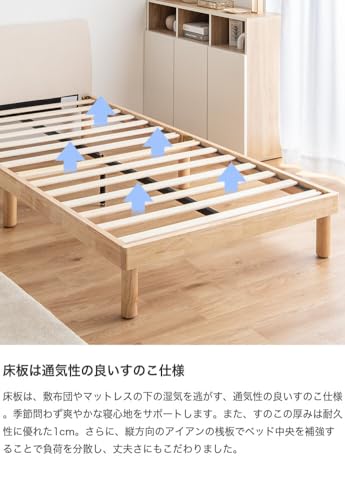 ファブリックベッド シングルベッド すのこベッド アイボリー【フレームのみ】