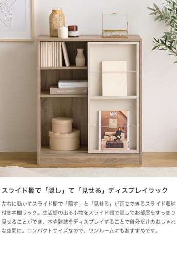 本棚 収納 棚 ブックシェルフ オープンラック ナチュラル