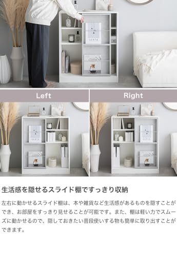 本棚 収納 棚 ブックシェルフ オープンラック ナチュラル