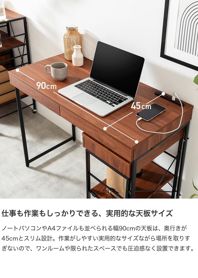 デスクセット 机 ラック ワゴン テーブル 収納 ブラウン