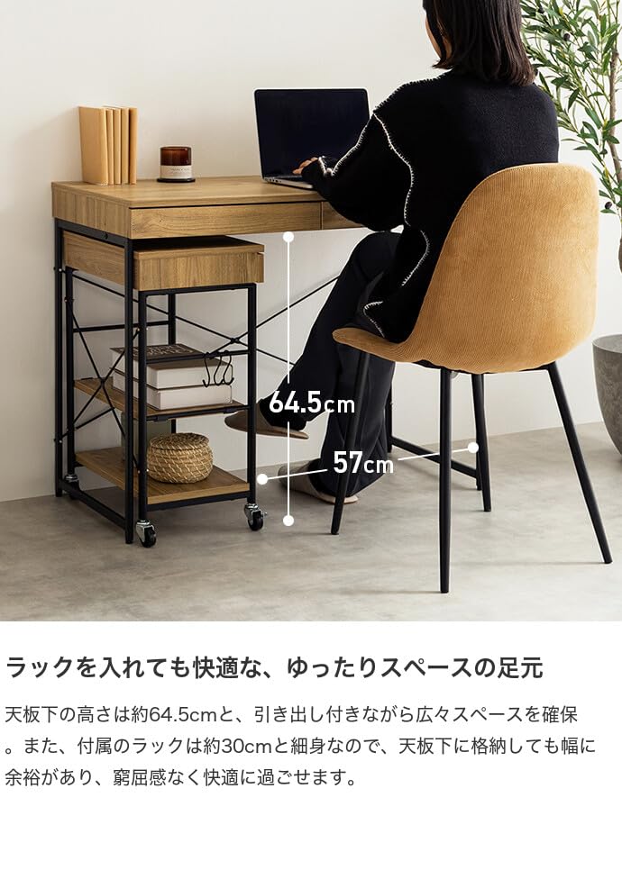 デスクセット 机 ラック ワゴン テーブル 収納 ブラウン
