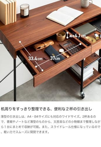 デスクセット 机 ラック ワゴン テーブル 収納 ブラウン