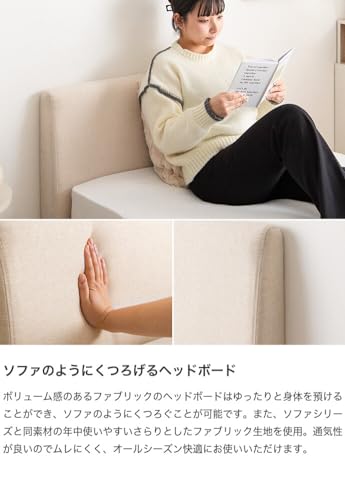 ファブリックベッド セミダブルベッド すのこベッド アイボリー【フレームのみ】