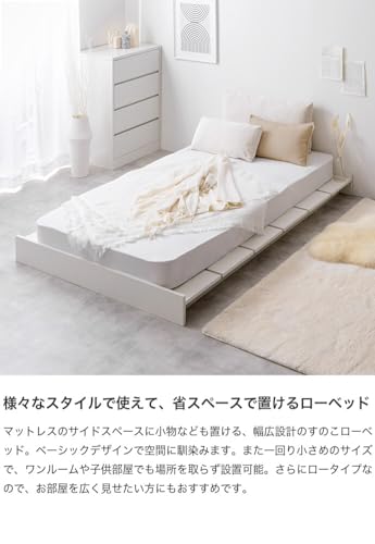 ベッド ボンネルコイル セミシングルショート ロー ナチュラル【ボンネルコイルマットレス付き】