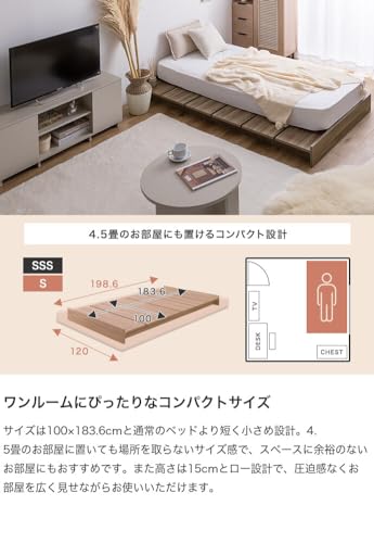 ベッド ボンネルコイル セミシングルショート ロー ナチュラル【ボンネルコイルマットレス付き】