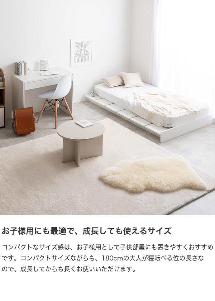 ベッド ボンネルコイル セミシングルショート ロー ナチュラル【ボンネルコイルマットレス付き】