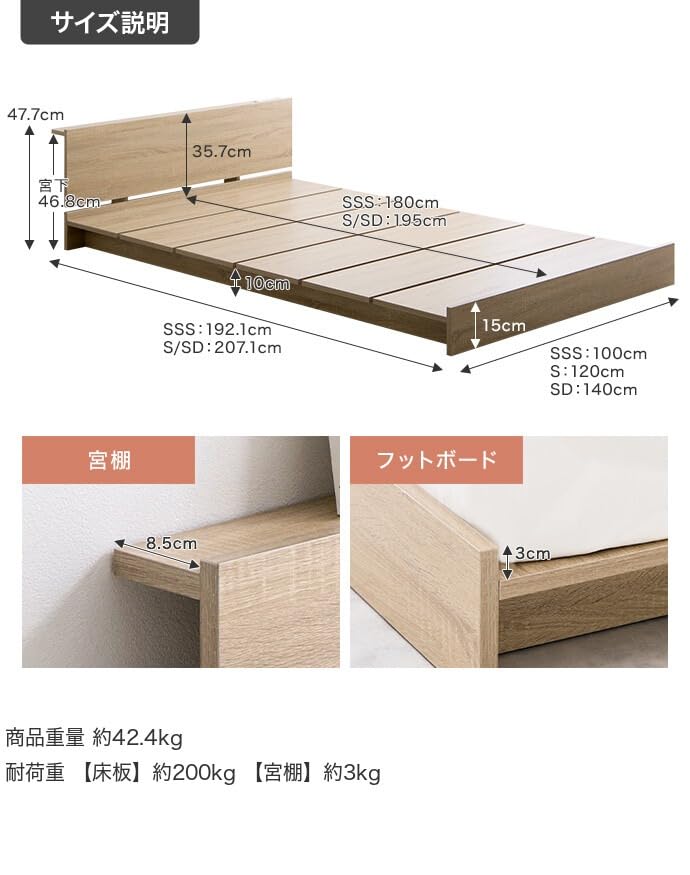 ベッド ボンネルコイル セミシングルショート ロー ブラウン【ボンネルコイルマットレス付き】