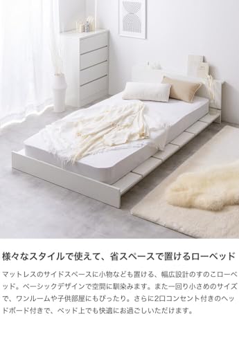 ベッド ボンネルコイル セミシングルショート ロー ブラウン【ボンネルコイルマットレス付き】