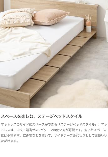 ベッド ボンネルコイル セミシングルショート ロー ブラウン【ボンネルコイルマットレス付き】