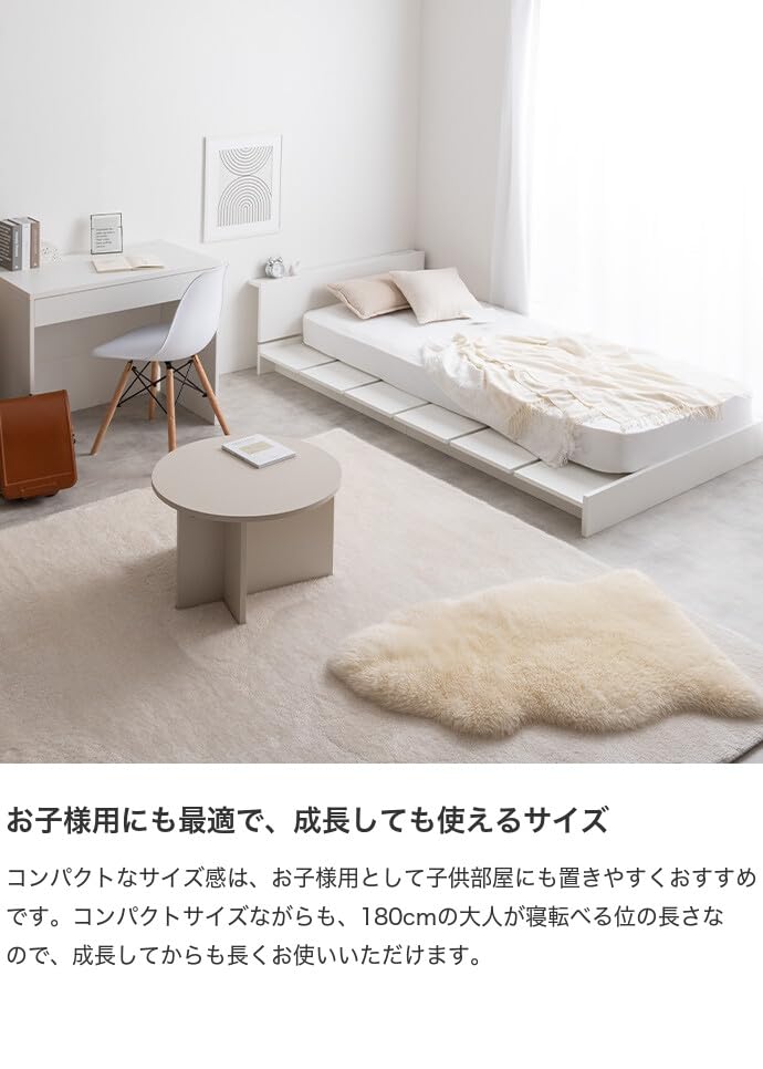 ベッド ボンネルコイル セミシングルショート ロー ブラウン【ボンネルコイルマットレス付き】