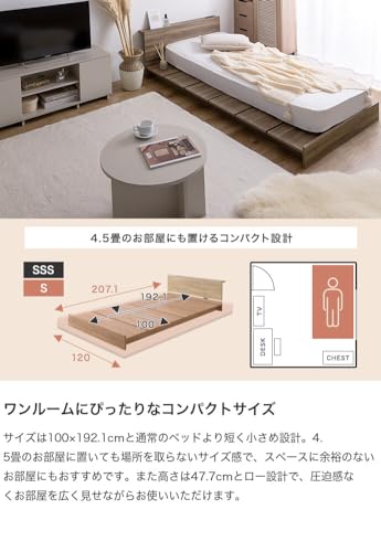 ベッド フレーム セミシングルショート ロー ブラウン【フレームのみ】