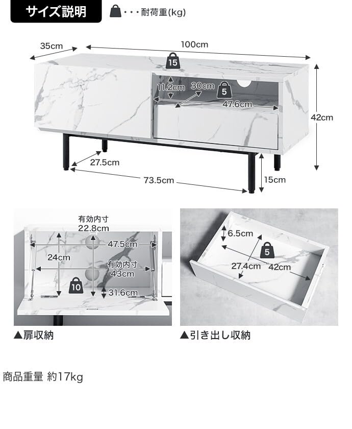 テレビ台 テレビボード TV台 ローボード 大理石柄 マーブルブラック