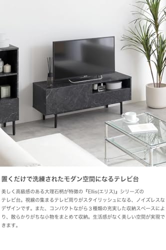 テレビ台 テレビボード TV台 ローボード 大理石柄 マーブルブラック