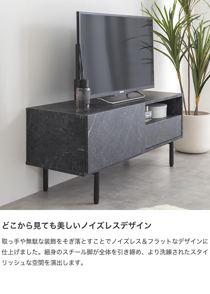 テレビ台 テレビボード TV台 ローボード 大理石柄 マーブルブラック