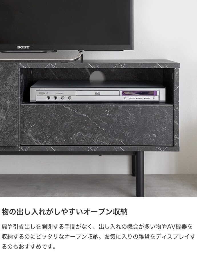 テレビ台 テレビボード TV台 ローボード 大理石柄 マーブルブラック
