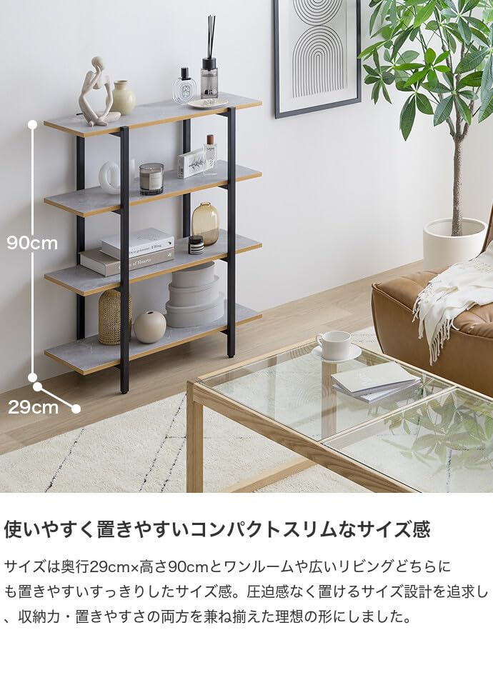 オープンラック シェルフ 棚 ディスプレイ 本棚 ストーン