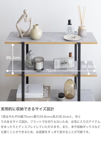 オープンラック シェルフ 棚 ディスプレイ 本棚 ストーン
