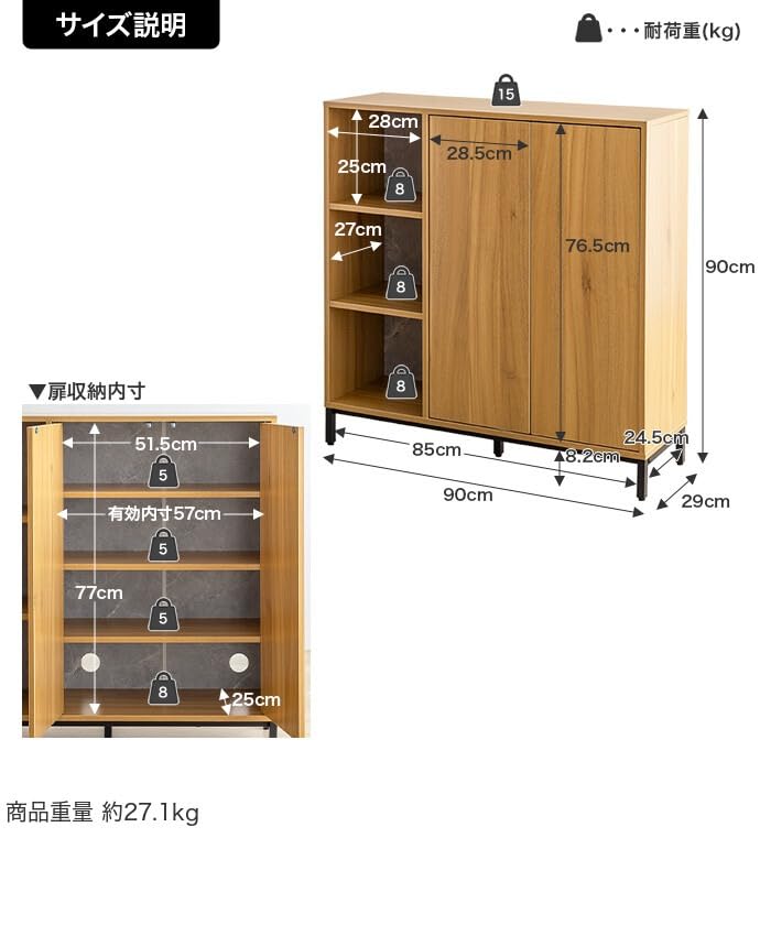 キャビネット 収納 棚 オープンラック シェルフ 3段 オーク