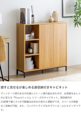 キャビネット 収納 棚 オープンラック シェルフ 3段 オーク