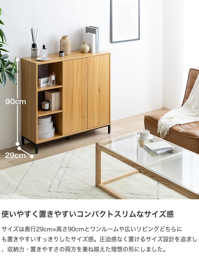 キャビネット 収納 棚 オープンラック シェルフ 3段 オーク