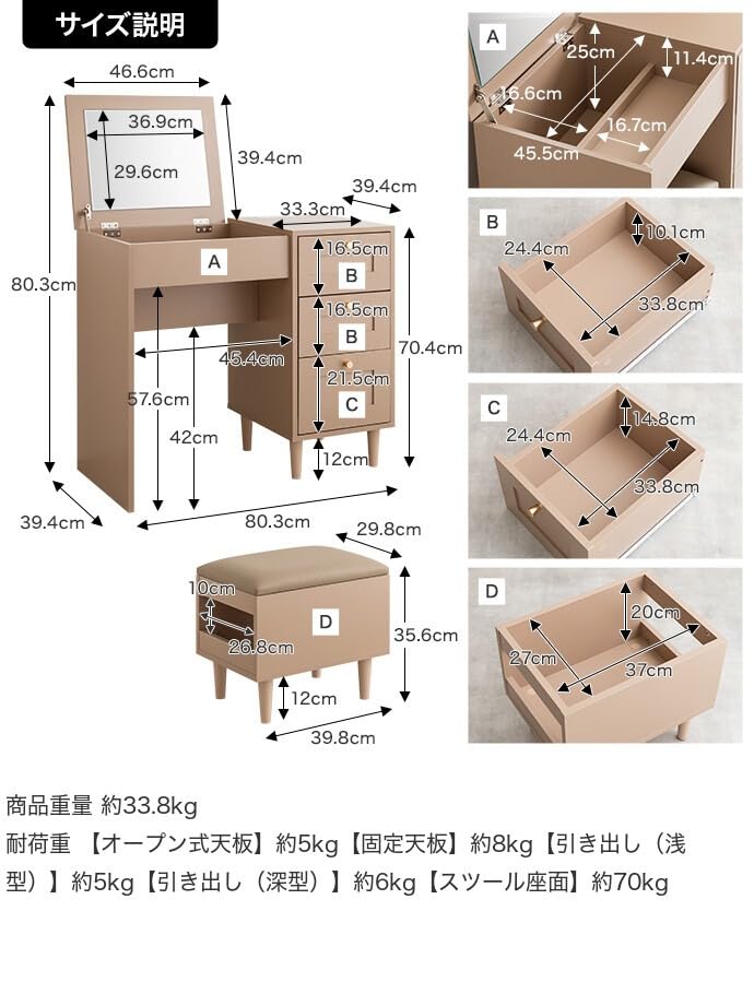 ドレッサーデスク 化粧台 机 鏡 メイク 収納 グレージュ