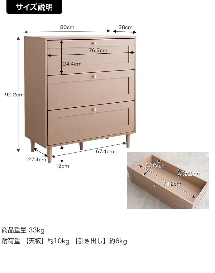 チェスト サイドボード タンス 収納家具 衣類 洋服 グレージュ