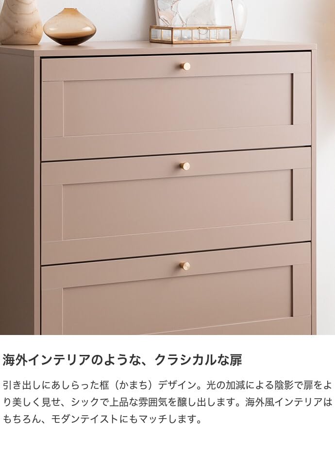 チェスト サイドボード タンス 収納家具 衣類 洋服 グレージュ