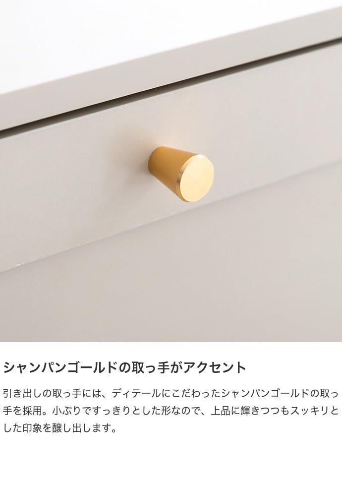 チェスト サイドボード タンス 収納家具 衣類 洋服 グレージュ