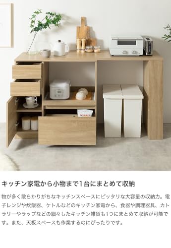 キッチンカウンター 伸縮式 レンジ台 キッチン収納 ナチュラル