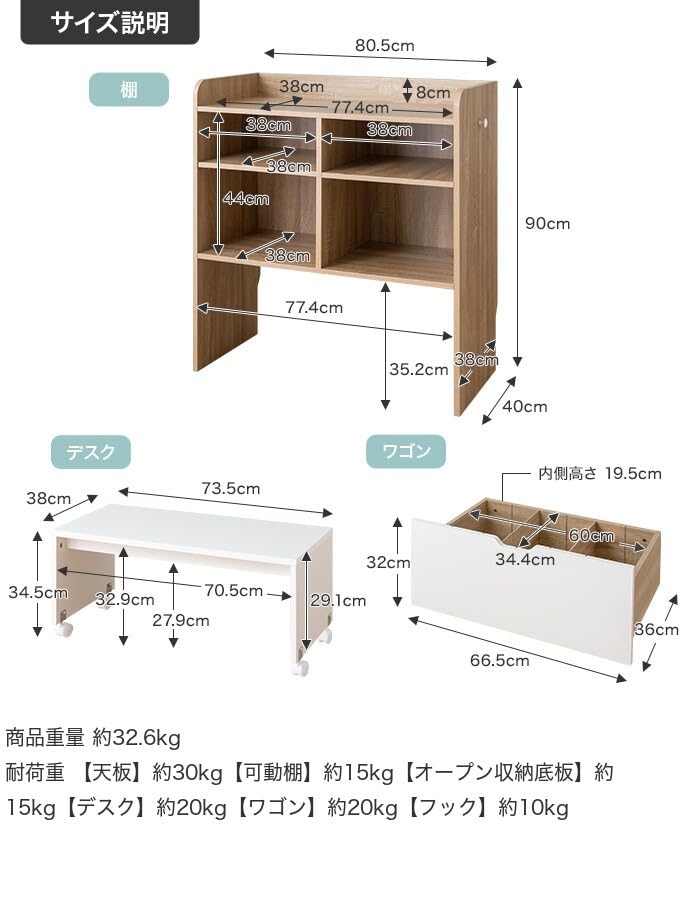 キッズ用収納 ラック チェスト シェルフ 棚 絵本 マルチ ナチュラル/ホワイト - 【公式】allecore(アレコレ) 家具インテリア・生活雑貨のオンライン通販