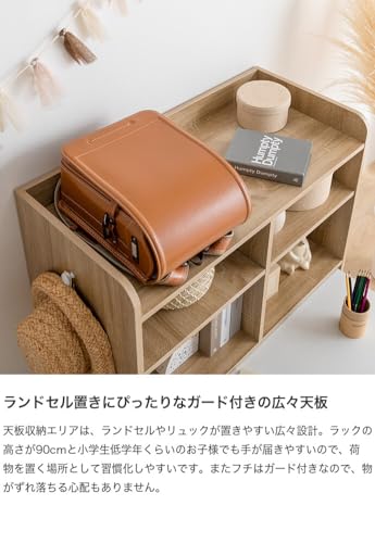 キッズ用収納 ラック チェスト シェルフ 棚 絵本 マルチ ナチュラル/ホワイト - 【公式】allecore(アレコレ) 家具インテリア・生活雑貨のオンライン通販
