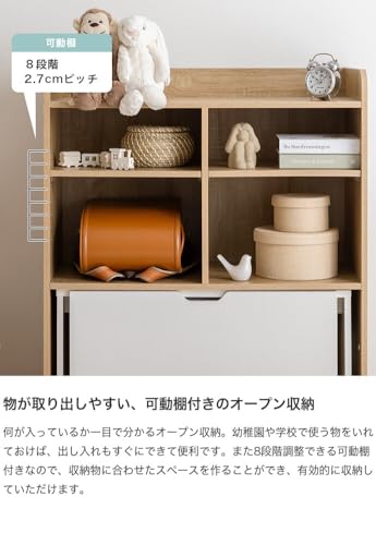 キッズ用収納 ラック チェスト シェルフ 棚 絵本 マルチ ナチュラル/ホワイト - 【公式】allecore(アレコレ) 家具インテリア・生活雑貨のオンライン通販